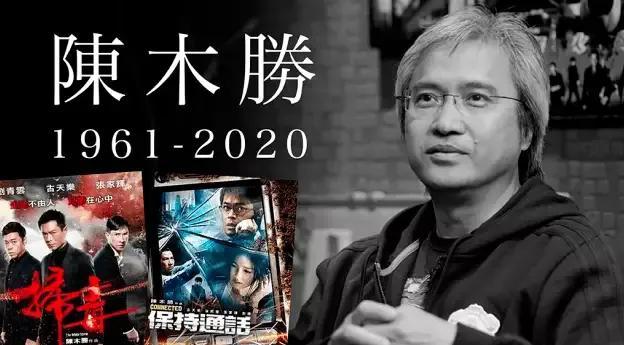 林熙蕾 郭富城，郭富城林熙蕾（香港金像奖《怒火重案》获最佳影片）