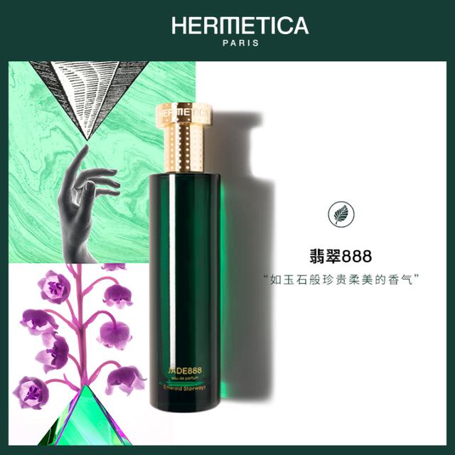 吹爆这款小众香水，3款小众香水和1个穿香技巧
