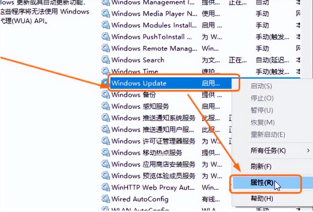 win10系统更新在哪里设置（windows更新被禁用恢复技巧）