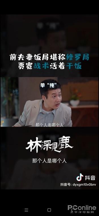 qqvideo，QQVideo.Cache这个文件夹是干啥用的（视频自动加字幕的黑科技）