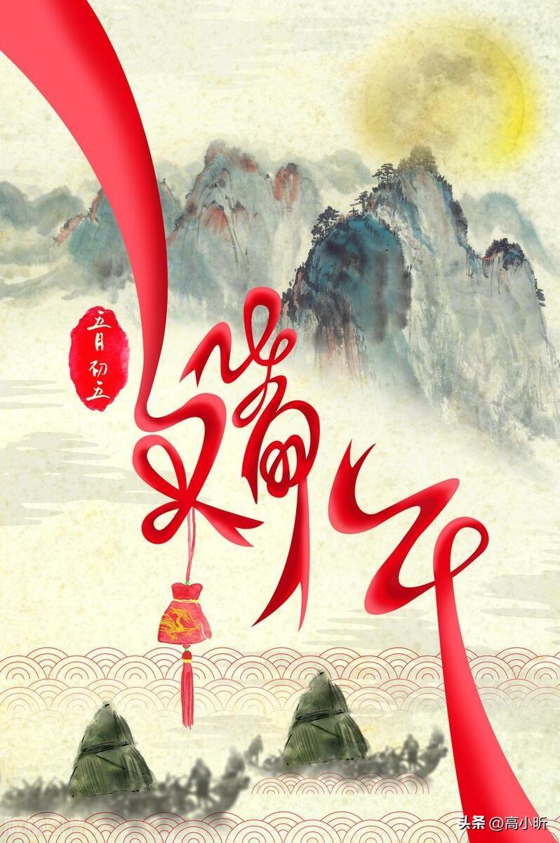 端午节有哪些风俗习惯？端午老祖宗留下“8大风俗”要记牢