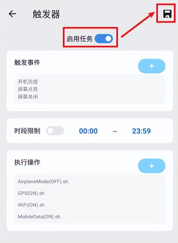 安卓手机如何打开.tgz文件，安卓手机如何打开.cbz文件（老年人手机的终极解决方案）