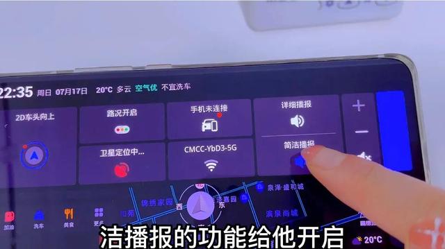 高德地图离线导航，高德地图离线导航怎么用不了（不需要网络还精准省钱）