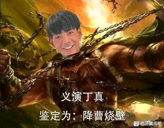 丁真是什么梗，丁真是什么梗雪豹（品鉴汉语言博大精深的魅力）