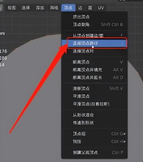 blender应用变换在哪（分享blender建模入门教学）