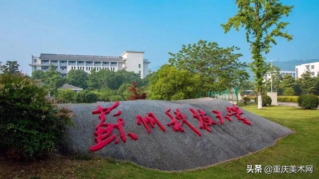 苏州大学应用技术学院是二本吗，苏州大学应用技术学院怎么样是几本（多少分能报苏州大学、苏州科技大学等）