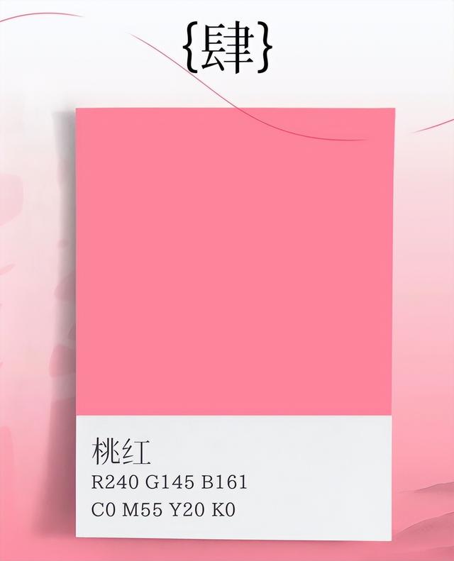中国传统颜色名称，12个中国传统颜色名字（赵丽颖唱的42个传统色原来这么美）