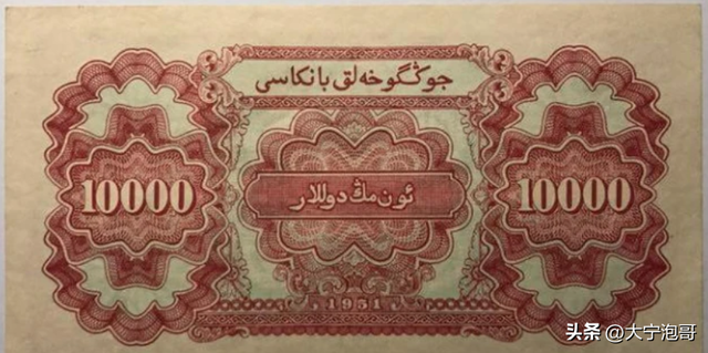 百元人民币尺寸，百元大钞尺寸是多少（第一版人民币壹万圆骆驼队暗记和辨真伪）