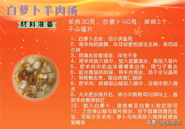 十个月宝宝辅食食谱每天安排，怎样做十个月宝宝辅食食谱（秋季宝宝辅食怎么吃）