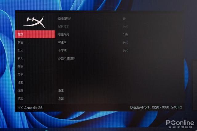 小两寸照片的尺寸是多少，两寸照片的尺寸是多少厘米（极度未知Armada游戏显示器评测）