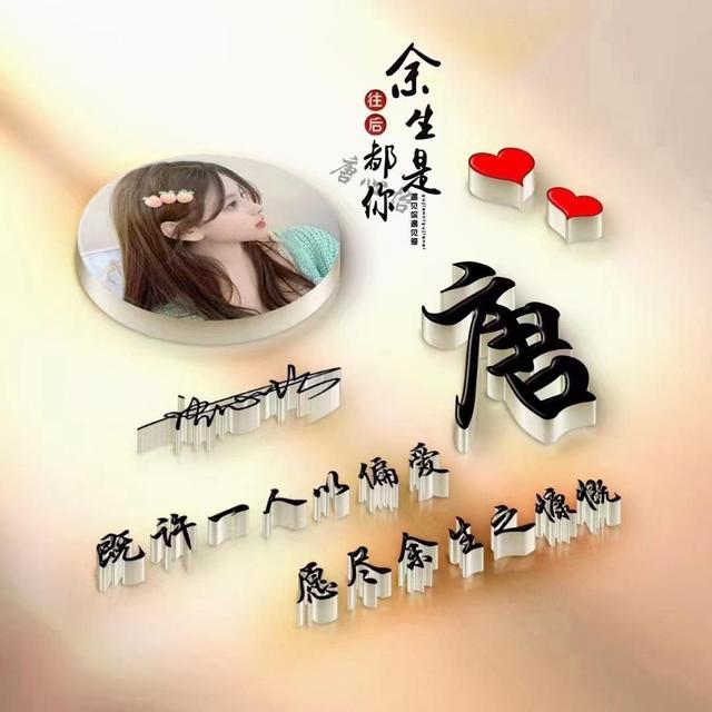 情侣头像一男一女带字，带字的动漫情侣头像一男一女   一起安静的时光微信（45张3D情侣艺术个性签名手机锁屏）