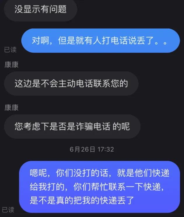 95720是什么电话号码，95720是什么号码（一分钱的快递信息疑似被泄漏）