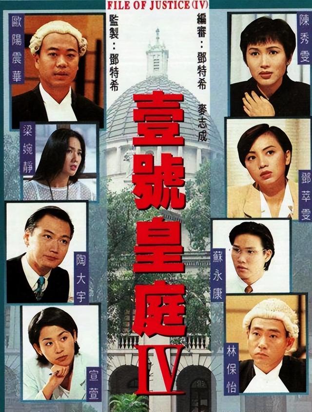 陶大宇的年轻变化，欧阳震华邓萃雯吴启华聚会