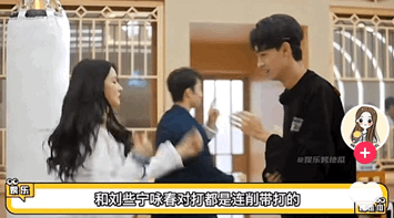 高端逗比的情侣网名，高端逗比的情侣网名原耽（秦霄贤哈妮克孜cp感十足）