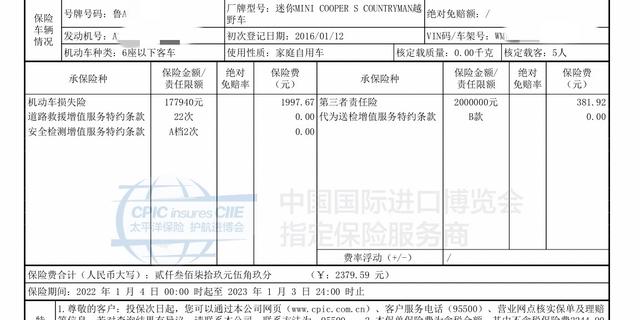 车险第一年为什么很贵，为什么车险一年比一年贵（我的车续保为啥反而贵了呢）