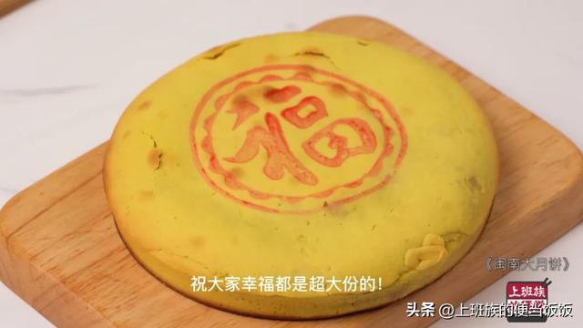 月饼的制作方法步骤，自制月饼的家常做法（月饼别再出去买）