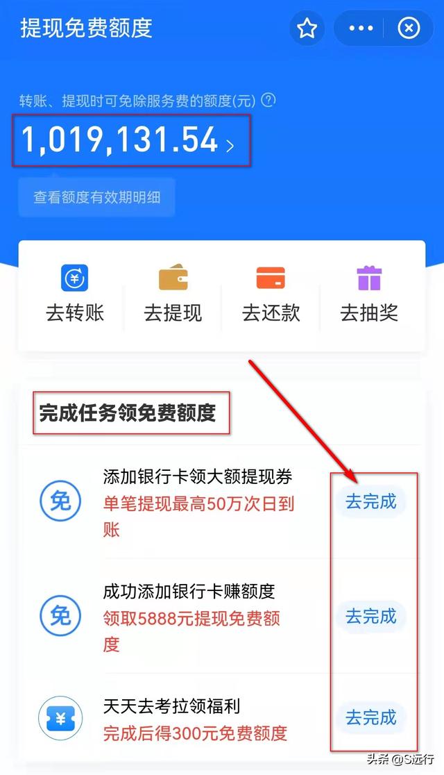 支付宝基金取出要手续费吗知乎，支付宝基金取出要手续费吗知乎视频？