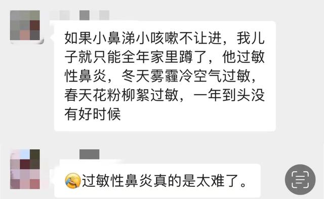 水枕的结构和功能，枕是什么结构（孩子打喷嚏、流鼻涕不一定是感冒）