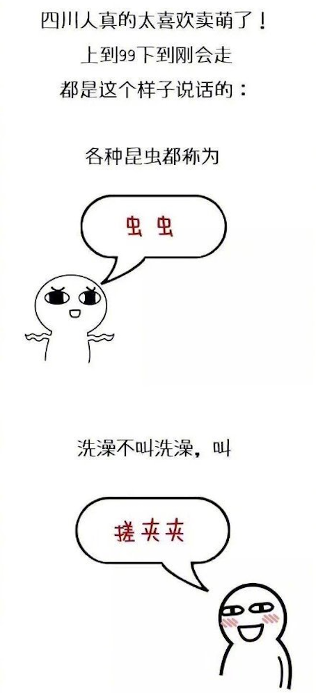 打call是什么意思，call是什么意思（可真的太有魅力了）