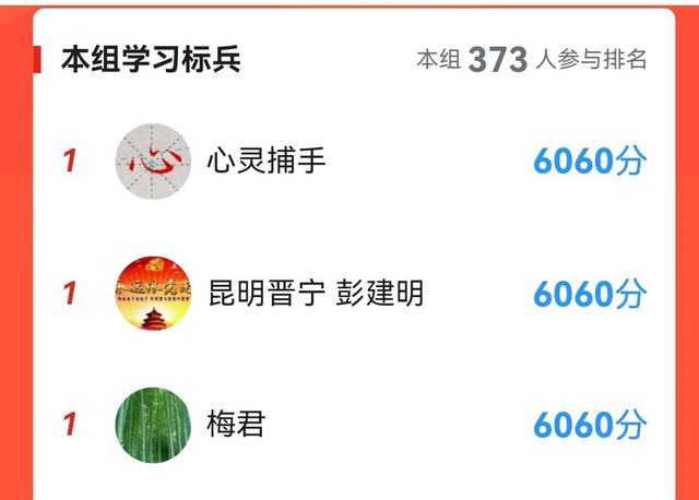 通关是什么意思，香港通关是什么意思（学习强国专业名词详细解析）