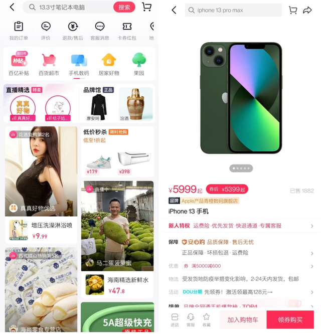 字节跳动改名，张一鸣的时代结束了