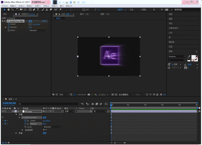 ps模糊工具怎么用，如何用PS的模糊工具（PS模糊画廊教程及延伸AE模糊动效教程）