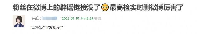 简约昵称三字男，男网名成熟简洁3个字（最高检清空其相关微博引热议）