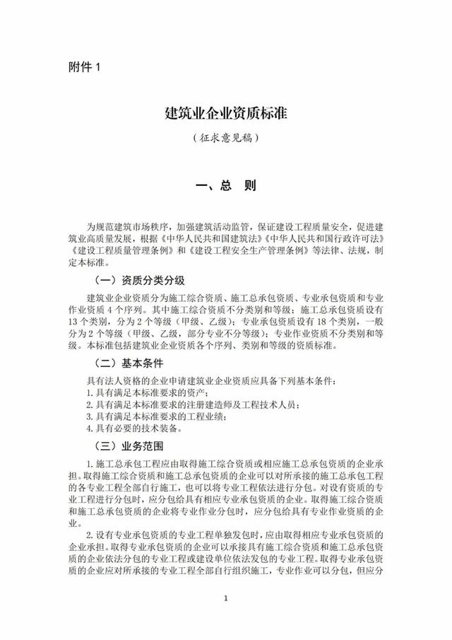 2022年最新实名认证真实有效，2022年实名认证大全号码真实有效（2022年底前实现电子证照全国统一、互通互认）