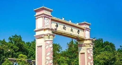 2021吉首大学排名，2021年最新大学排名（湖南省大学排名重新洗牌）