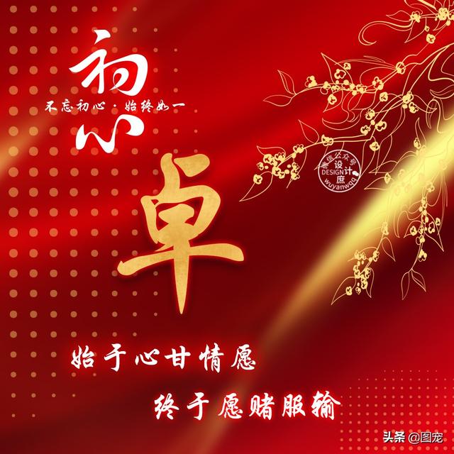 特么祝我分手快乐，没爱了，微信头像，特么祝我分手快乐，没爱了（姓氏头像：爱一个人时）