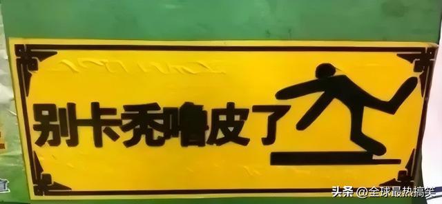 普通话宣传标语，幼儿园推广普通话宣传语（那些东北自带语音的有效标语）