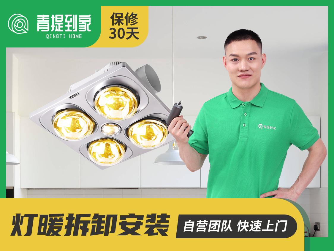 社区家电维修渠道安装拆装 格力电器申请电器盒组件和空调器专利，可以实现主控模块和驱动模块的快速安装和拆卸