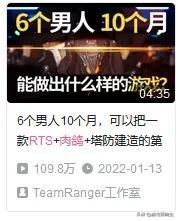 gameranger,gameranger为什么安装很慢(RTS+肉鸽+塔防+生存射击) gameranger,gameranger为什么安装很慢(RTS+肉鸽+塔防+生存射击)