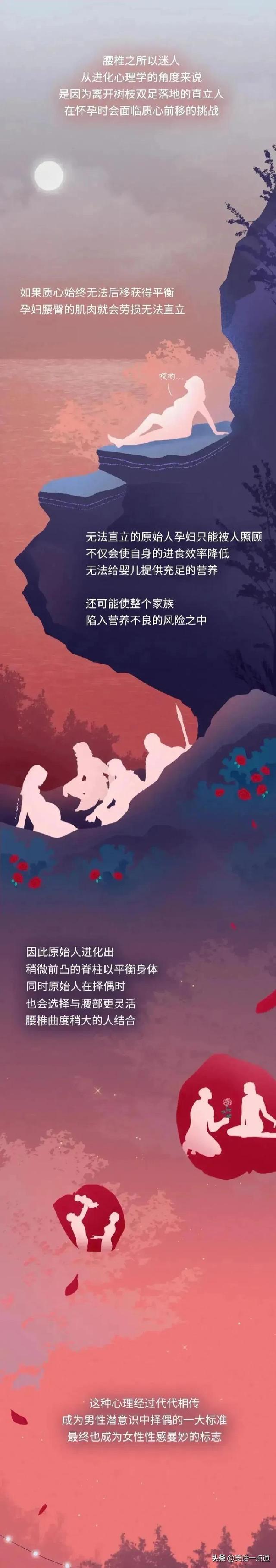 穿高跟鞋的女人，怎么形容穿高跟鞋的女人（为什么女生穿上高跟鞋后）