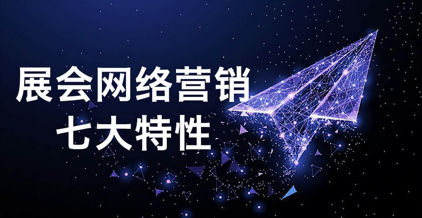 网络营销软件有哪些(哪个网络营销好)
