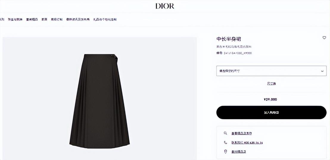 迪奥香水官网价格(迪奥甜心小姐女士香水)