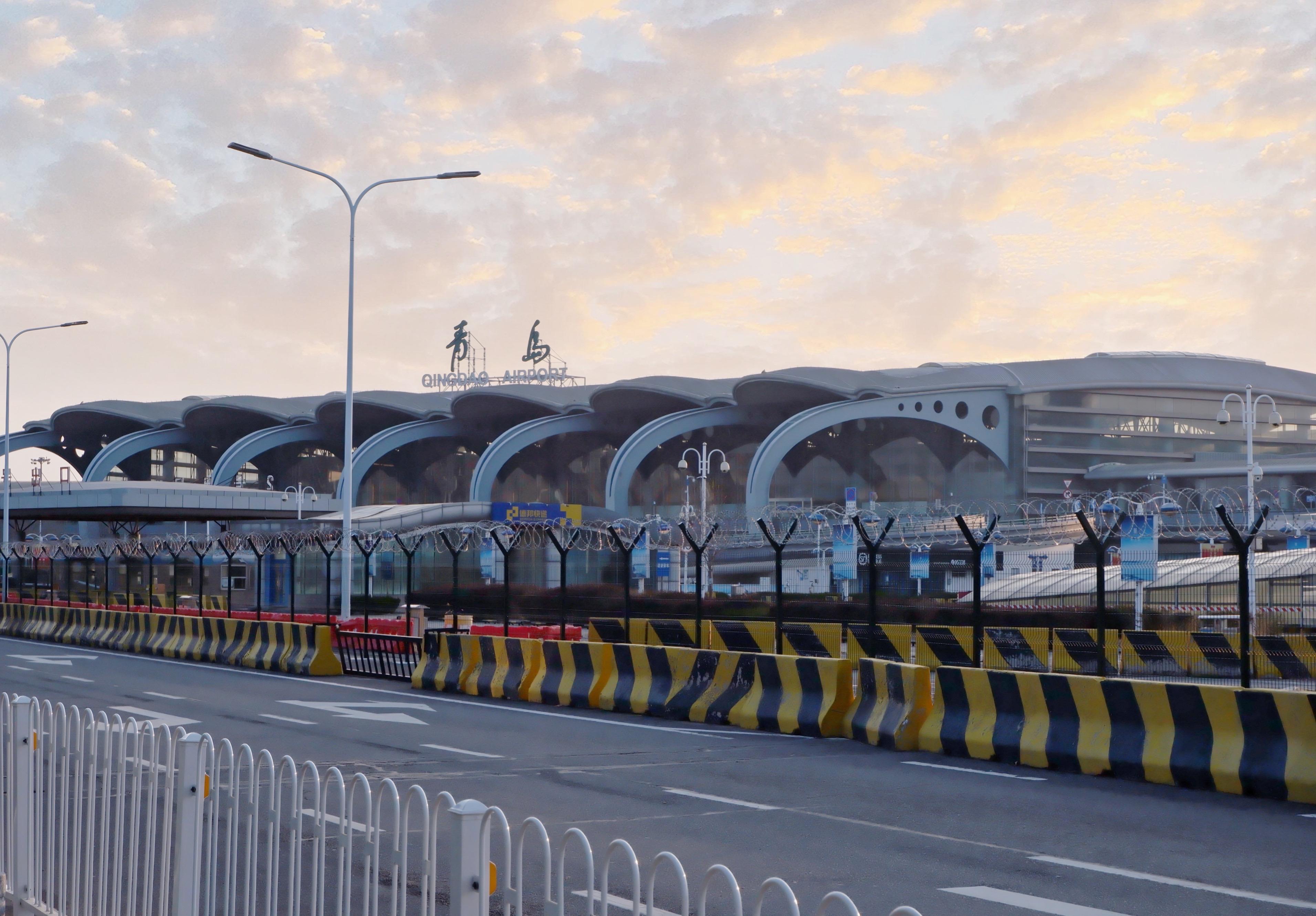 青岛机场在哪个区(上海浦东机场最新通告)插图(7)