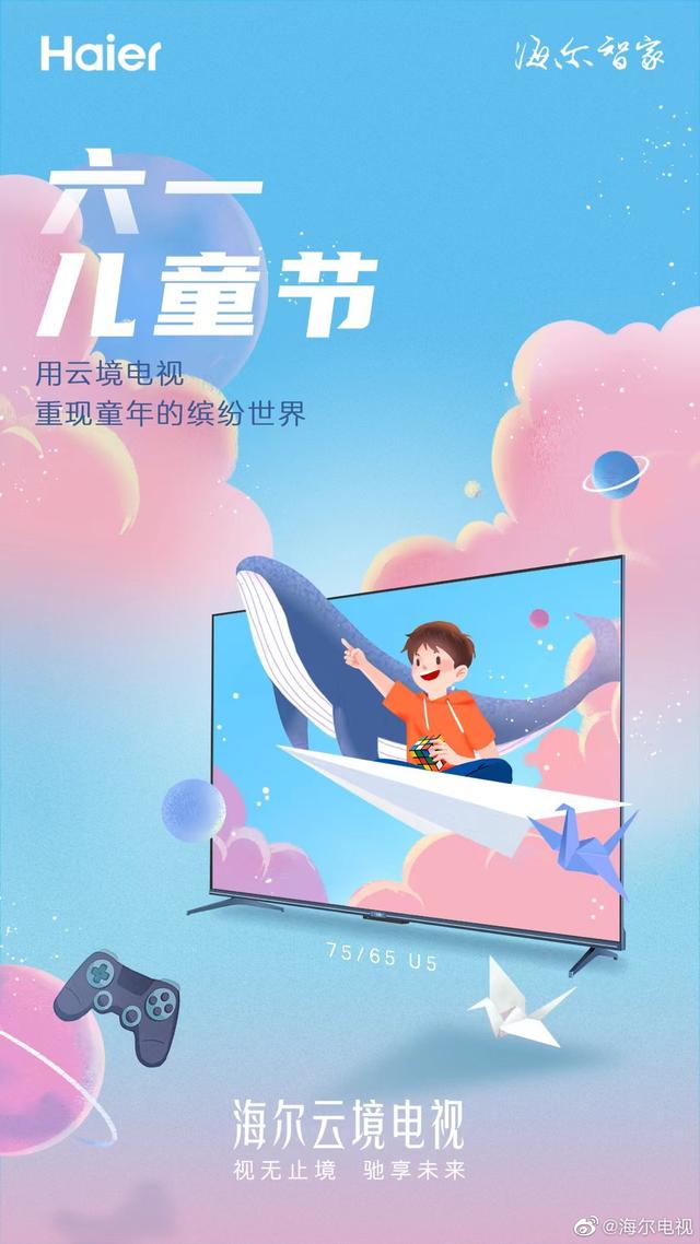 六一儿童节营销文案，六一儿童节的促销文案（品牌们的六一借势海报来啦）