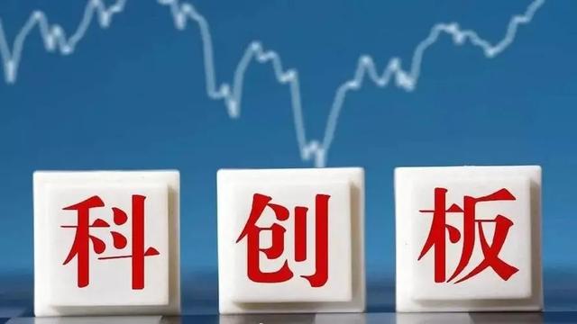 科创板属于哪个板块，科创板属于哪个板块类型（一文读懂科创板）