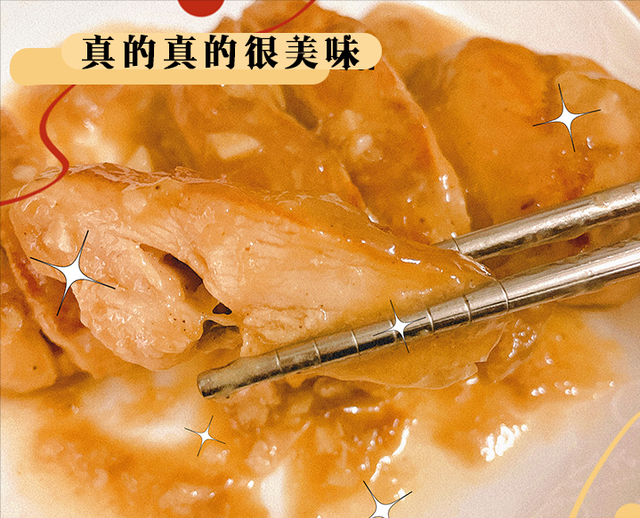 鸡胸肉怎么炒好吃又嫩，鸡胸肉怎么炒好吃（让鸡胸肉嫩而不柴又多汁）