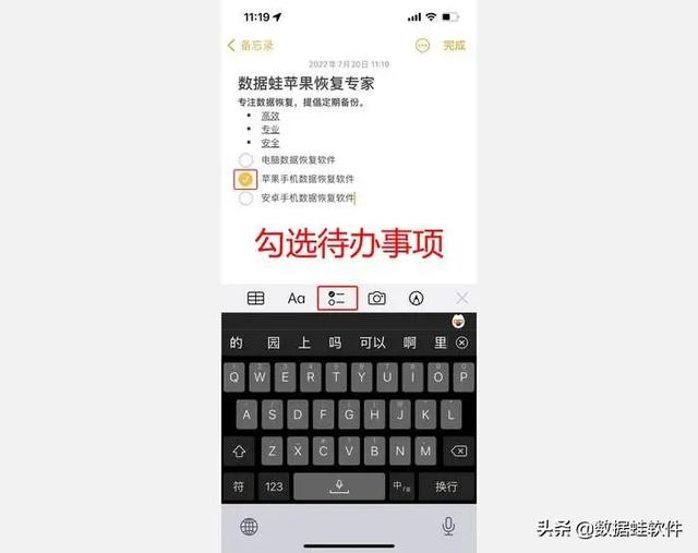 备忘录文字背景图✨，备忘录图片占内存吗（iPhone用户必学的10个备忘录使用技巧）