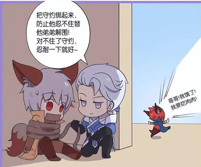 王者情头 凯和百里守约 ，微信头像，王者情头 凯和百里守约 （对面的蓝我要定了）（铠为了让玄策戒肉）