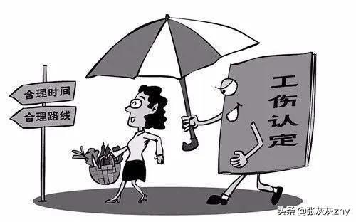 单位死亡证明书（最高人民法院会议纪要）