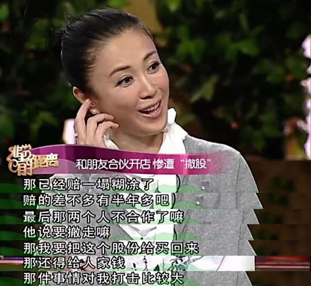 傅艺伟出演关于婆媳的是什么电视剧，傅艺伟演婆婆媳妇小姑里的哪个角色（两段失败的婚姻最对不起儿子）