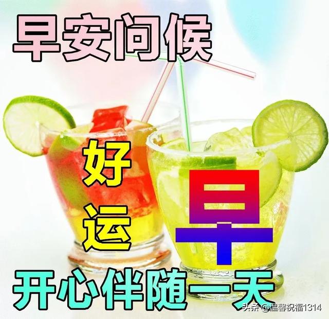 八个字珍惜友情的句子，珍惜友谊的句子八个字（6月8日感谢一成不变的友谊）