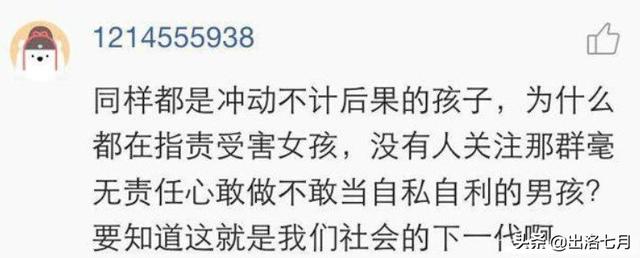 女人不自爱下一句，女人衣着暴露就是不自爱吗（一个女生可以不自爱到什么程度）