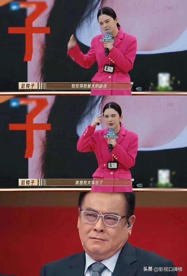 就让咖啡有点甜，如何评价赵韩樱子（她的同学活成了她的反面）