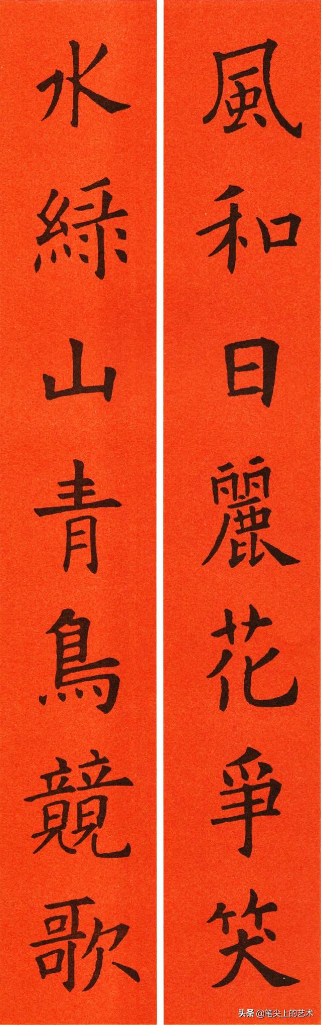 文采飞扬的6副人名对联，名字藏头对联（2022欧体集字春联60副）