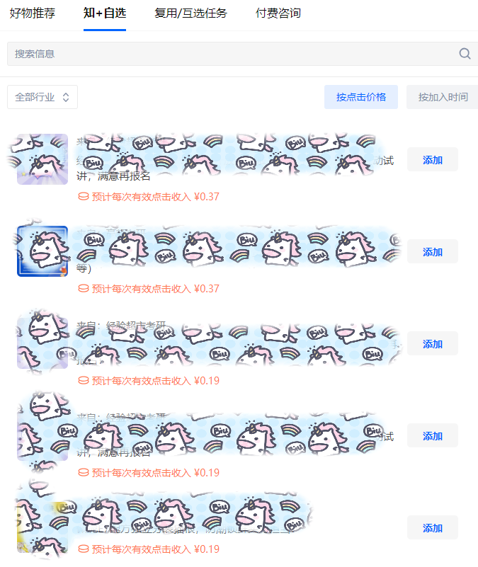 知乎怎么赚钱是真的吗，知乎变现方式分别有什么？