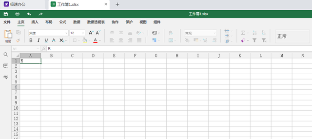 excel怎么打勾的方框，excel的方框里怎么打勾（一招教你表格里面给方框内打勾）